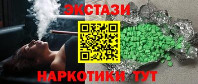 стафф Коммунар