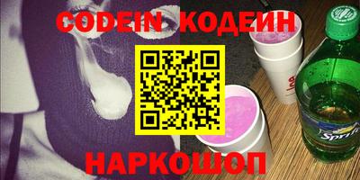 стафф Коммунар