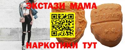 стаф Комсомольск-на-Амуре