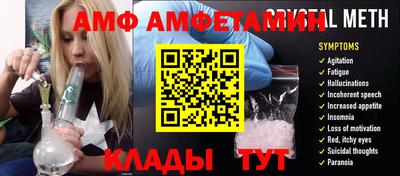 стаф Комсомольск-на-Амуре