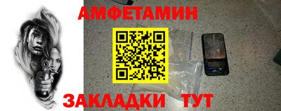 стаф Комсомольск-на-Амуре