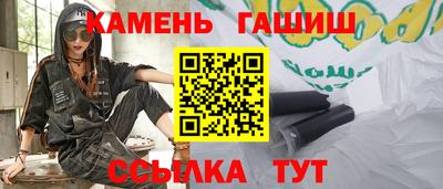 стафф Коммунар