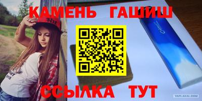 стафф Коммунар