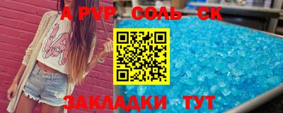 стаф Комсомольск-на-Амуре