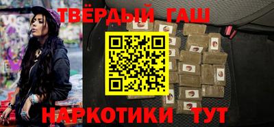 стафф Коммунар