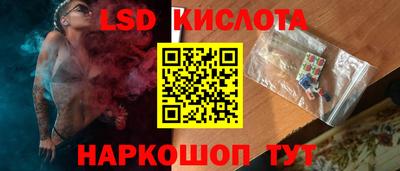 стаф Комсомольск-на-Амуре