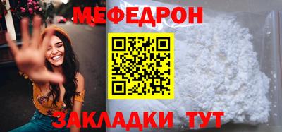 стафф Коммунар