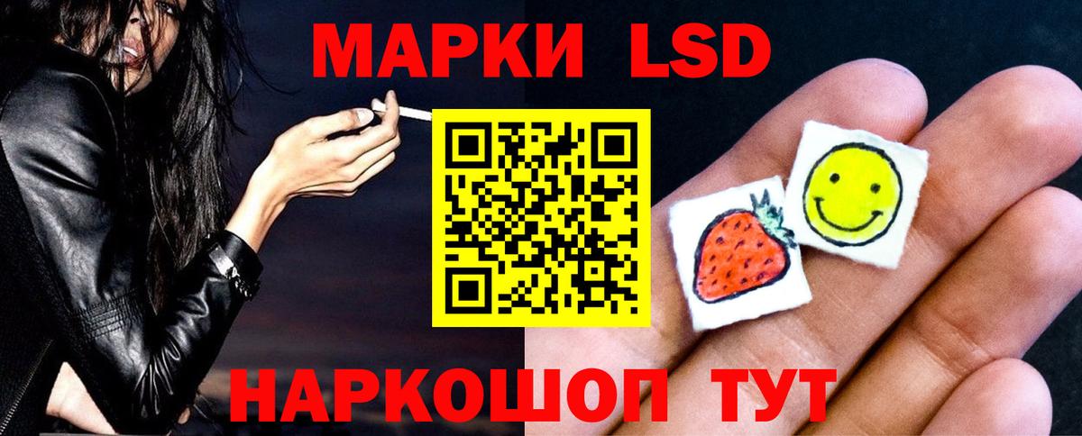 Кемерово  LSD-25 экстази кислота  Вход с VPN  ЛСД экстази ecstasy 