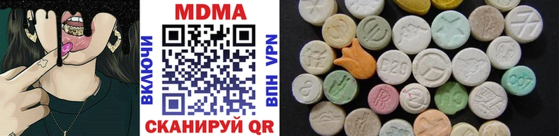 закладки  Кемерово  hydra как зайти  МДМА VHQ 