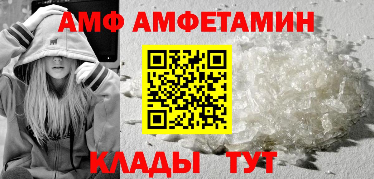 Кемерово  Метамфетамин кристалл  Метамфетамин кристалл  Вход с VPN 