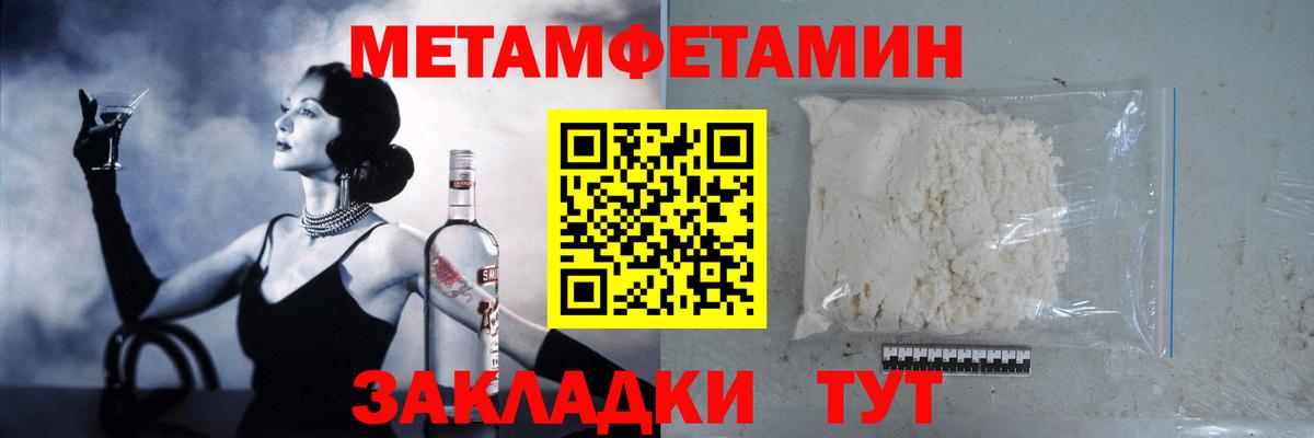 Меф МЯУ МЯУ кристаллы  Вход с VPN  АМФЕТАМИН кристаллы  МДМА  Гашиш  Магазин наркотиков  Канабис  Кемерово  Cocaine 