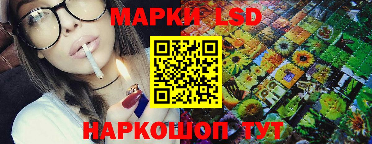 Наркотические марки 1500мкг Кемерово