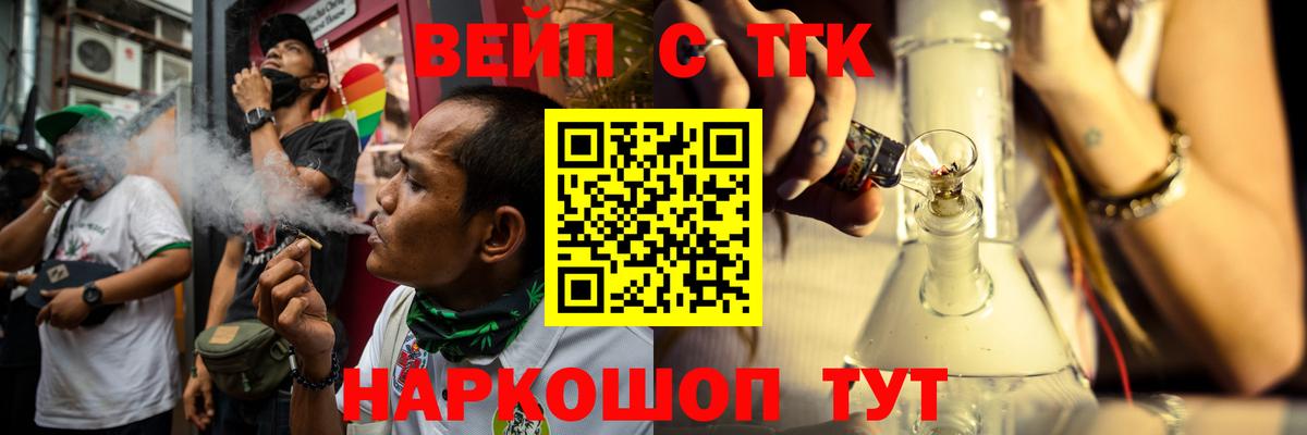 Дистиллят ТГК концентрат Кемерово