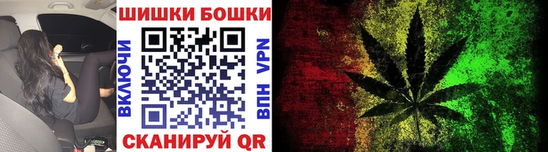 shop официальный сайт  Кемерово  Марихуана марихуана 
