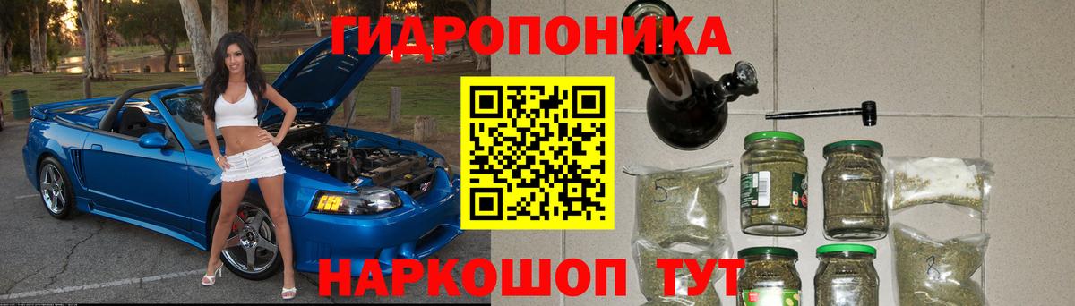 Кемерово  МАРИХУАНА OG Kush  Вход с VPN  Марихуана AK-47  Каннабис THC 21% 