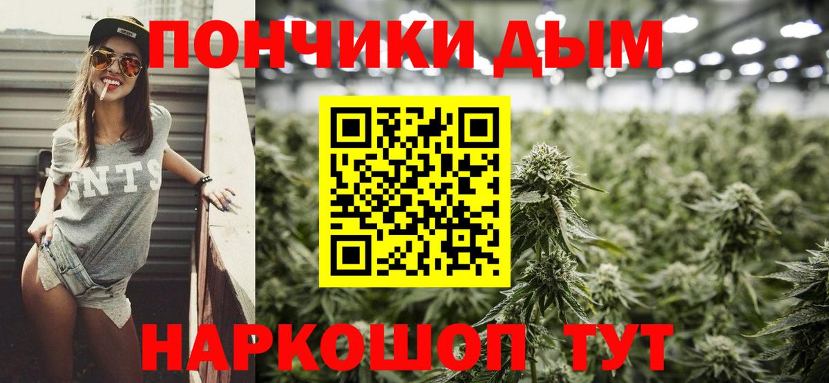 Марихуана индика Кемерово
